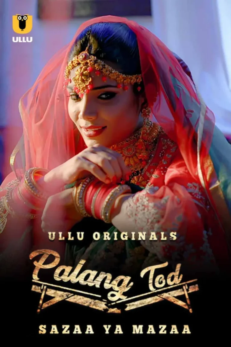 Watch n Download Sazaa Ya Mazaa for Free