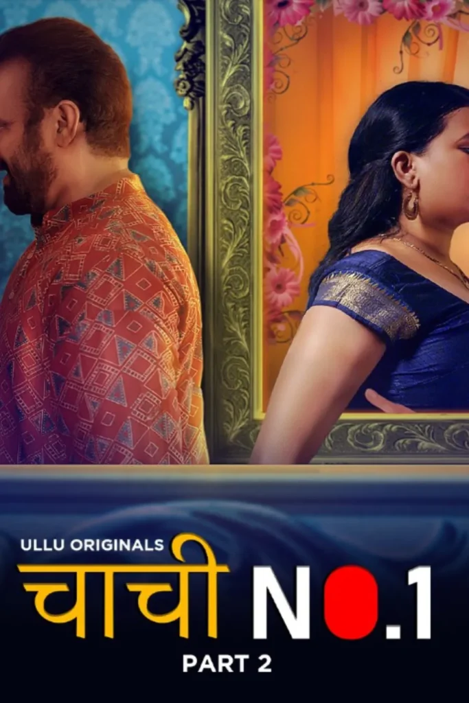 Stream Now Ullu Web Series Chachi No.1 - Part 2