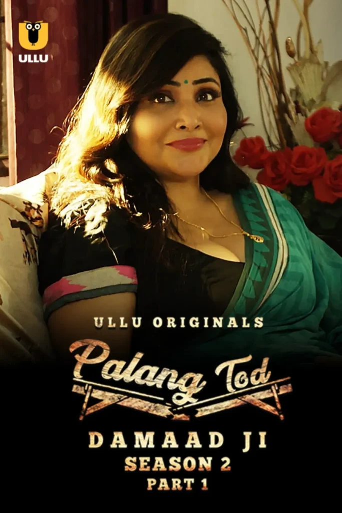 Watch Online Ullu Web Series Palang Tod (Damaad Ji) Season 2 - Part 1