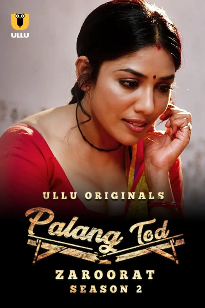 Watch Alone Ullu Web Series Zaroorat - Season 2